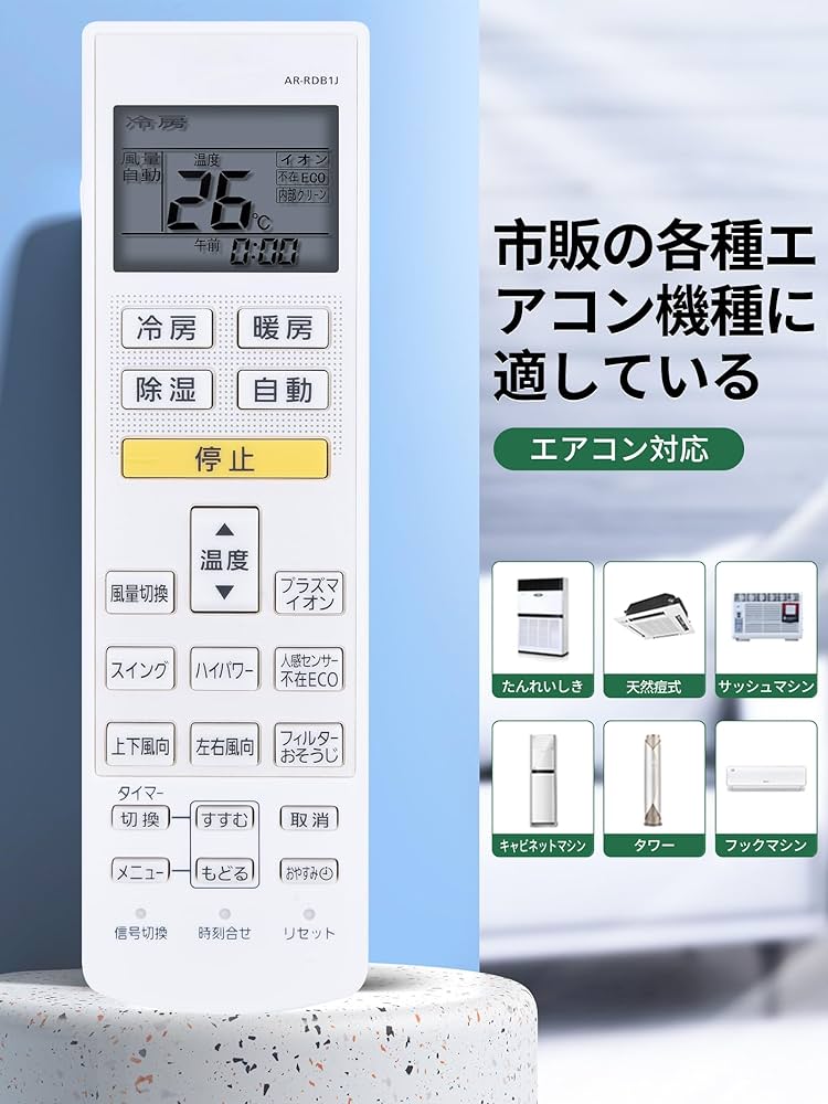 (未使用･未開封品)　富士通ゼネラル 純正エアコン用リモコン AR-RDB1J 0pbj0lf nocria 富士通ゼネラル エアコン純正リモコン AR-RBK4J : 電器と